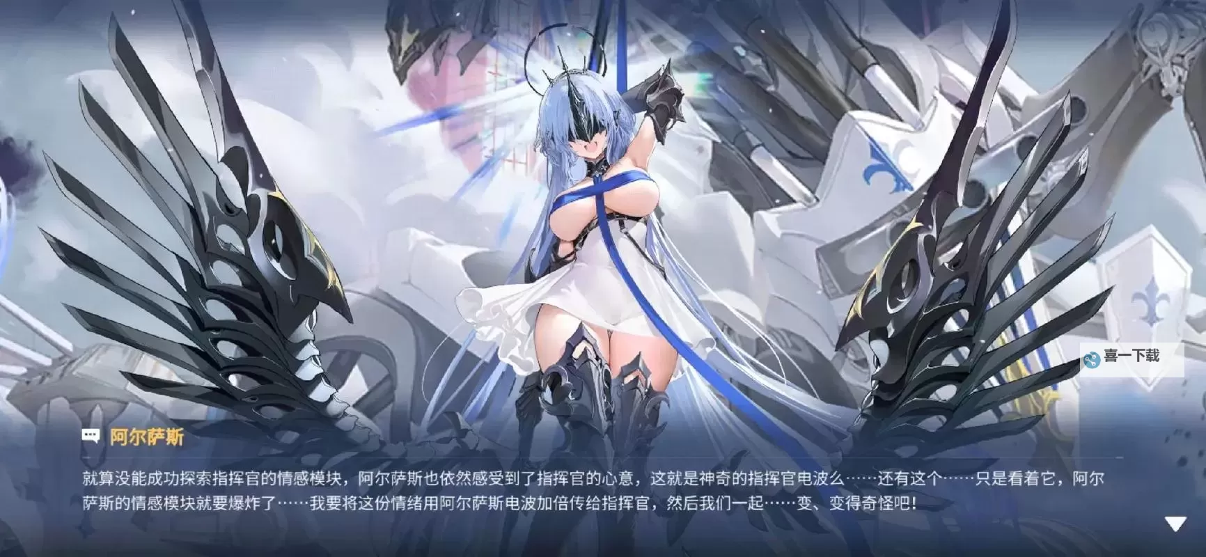 这就是舰娘电脑版下载 怎么电脑玩这就是舰娘？图1