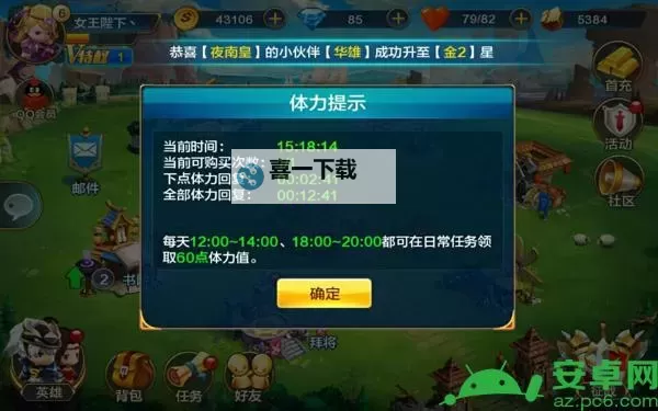 怎么双开三国王者？ 三国王者双开挂机图文全攻略图1