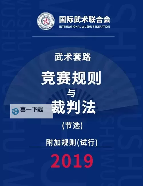《武道对决》竞技场玩法介绍  武道对决竞技场挑战规则图1