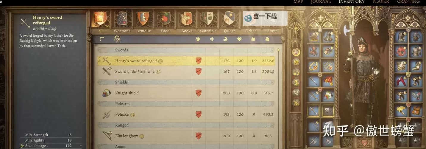 《天国拯救2》骑马上路主线流程攻略图1