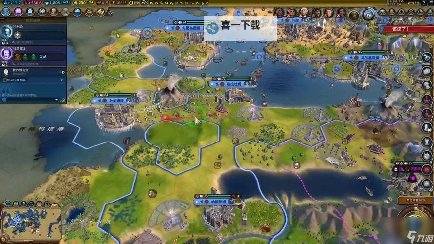 《文明6》最佳城市布局规划图 建筑怎么布局图1