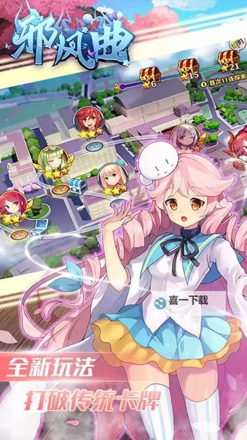 百万战姬电脑版下载 怎么电脑玩百万战姬？图1