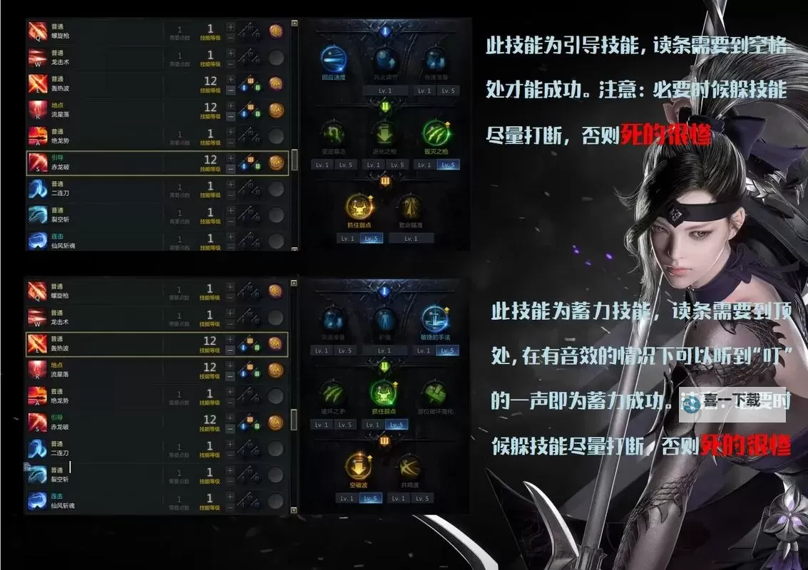 《命运方舟》枪术士必爆流派配装攻略图1