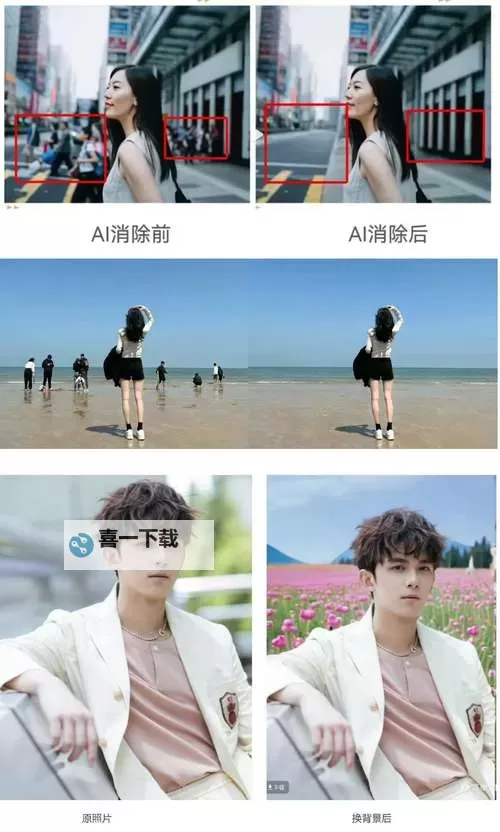 星纪双开神器 轻松一键搞定星纪挂机双开图1