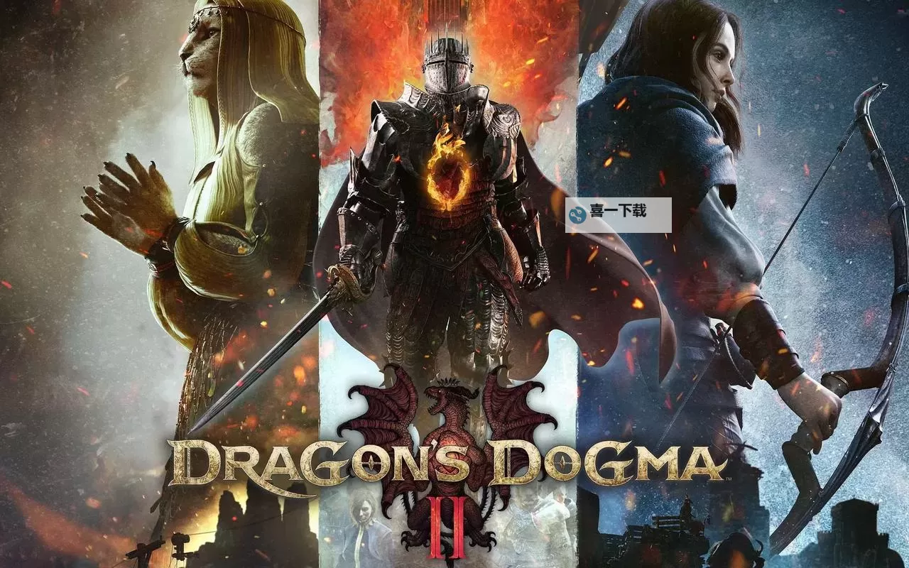 《龙之信条2》幻术师职业解锁教程 幻术师怎么解锁图1