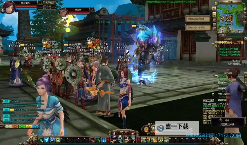 有没有仙剑神曲双开软件推荐 深度解答如何双开仙剑神曲图1