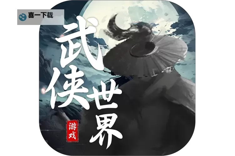 最强武侠OL电脑版下载 最强武侠OL电脑版安卓模拟器推荐图1