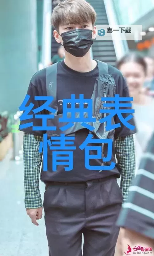 张警官吕总意外撞玻璃引发众人关注图2