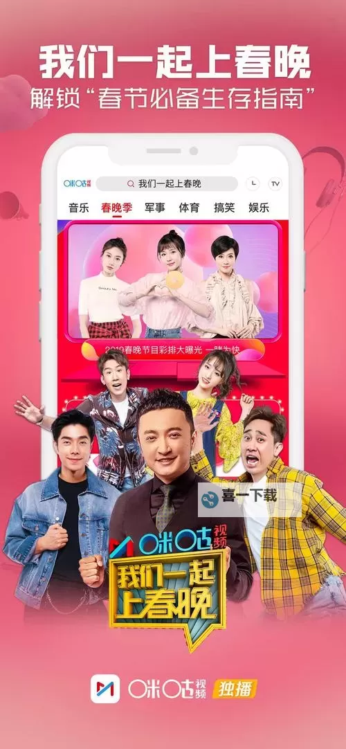 探索全部：最好看的最新高清中文视频推荐图1