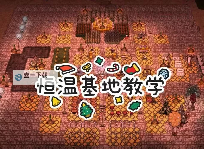 《饥荒》实用新手建家攻略及建造顺序 饥荒基地建设攻略图1