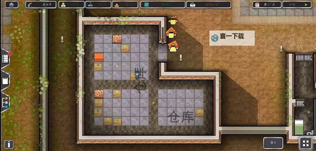 《监狱建筑师》犯人挖洞解决方法 怎么防止犯人挖洞图1