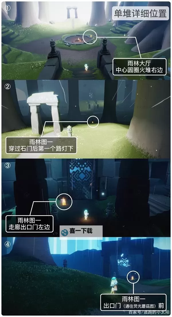 《光遇》潜海季蜡烛怎么获得？潜海季蜡烛获得方法攻略！图1