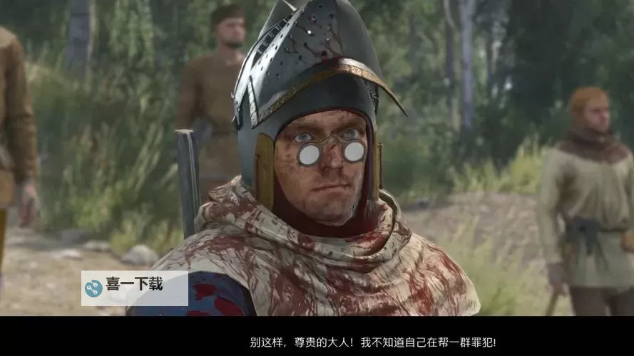 《天国拯救2》阿提拉支线任务攻略 阿提拉支线怎么做图1