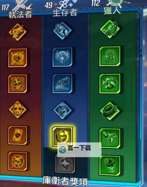 《无主之地3》魔女高效率刷图Build分享 加点及装备推荐图1