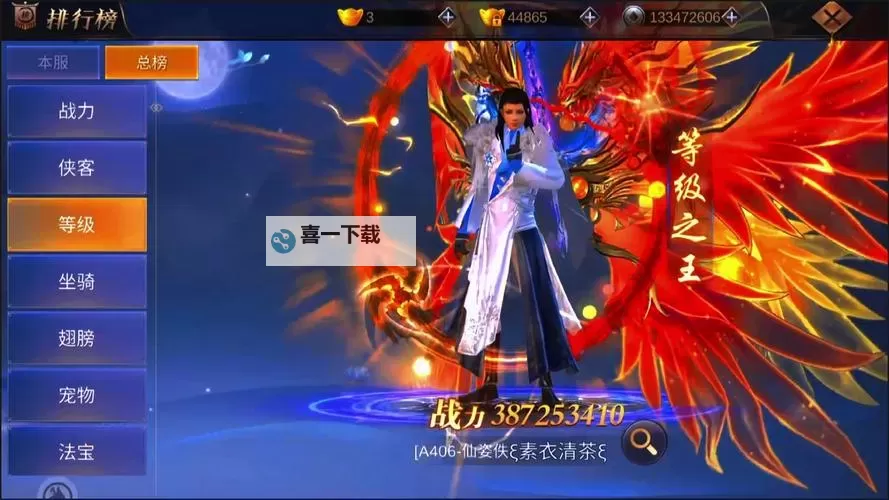 武林尘缘如何双开 2021最新双开神器来袭图1