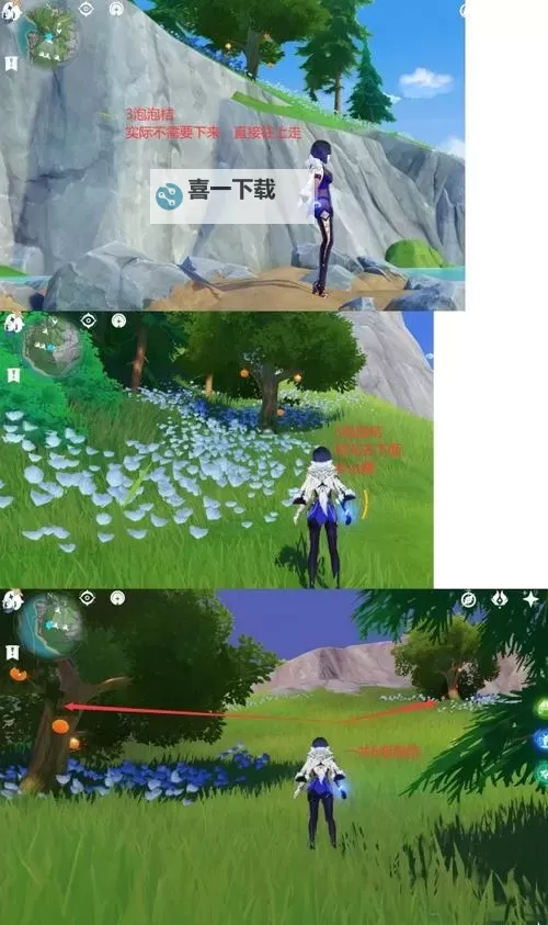 《原神》泡泡桔采集路线分享图1