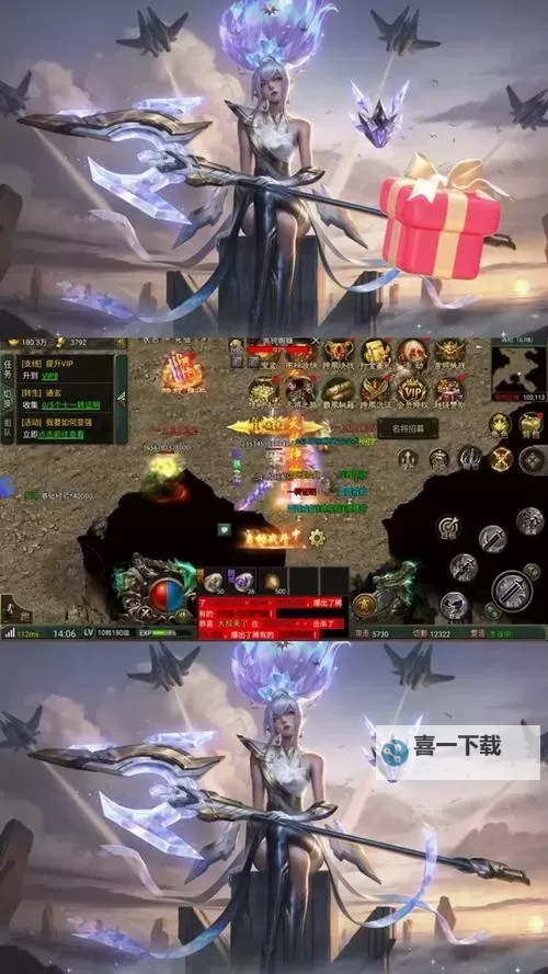 征战天下电脑版下载 怎么电脑玩征战天下?图1