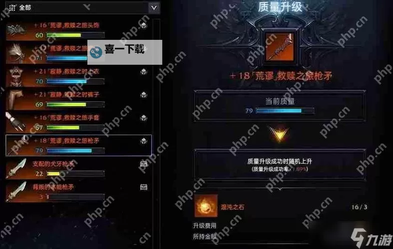 《命运方舟》爆裂流银月刀锋PVE配装推荐 爆裂流银月刀锋装备及刻印推荐图1