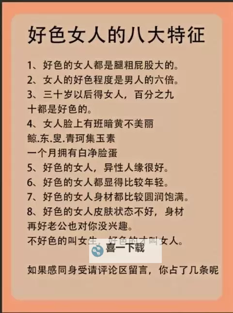 探索娱乐新体验：好色558精彩内容全网火热上线图1