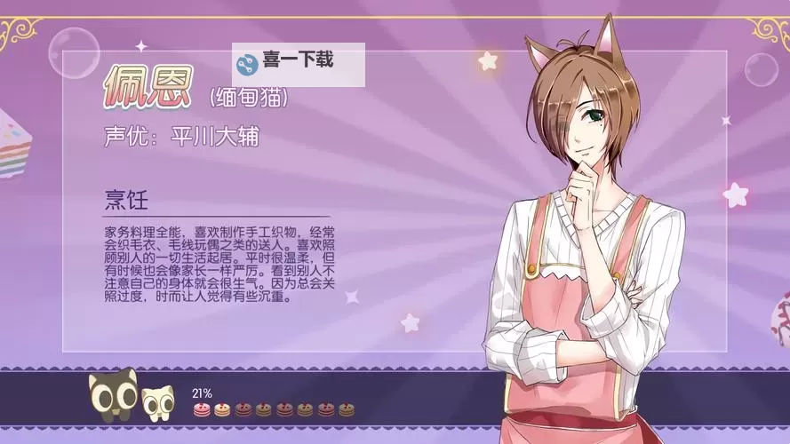 萌猫物语怎么双开 萌猫物语双开挂机软件推荐图1