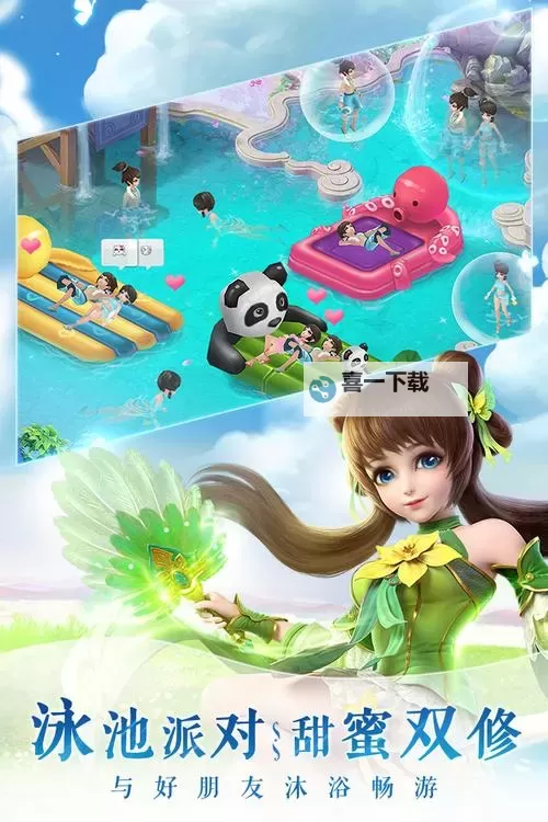 仙灵觉醒电脑版下载 仙灵觉醒电脑版安卓模拟器推荐图1