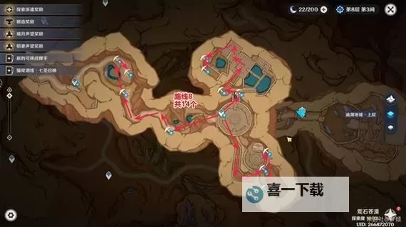 《原神》万相石采集路线分享图1