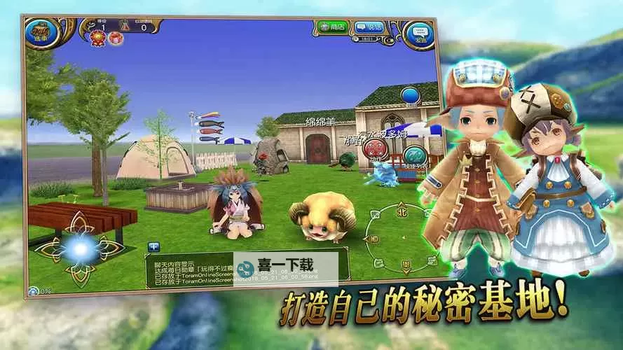 托拉姆物语电脑版下载 电脑玩托拉姆物语模拟器哪个好？图1