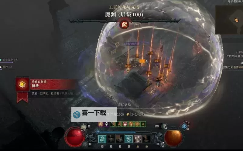 《暗黑破坏神4》S7野蛮人突刺地震流1-60级开荒攻略图1