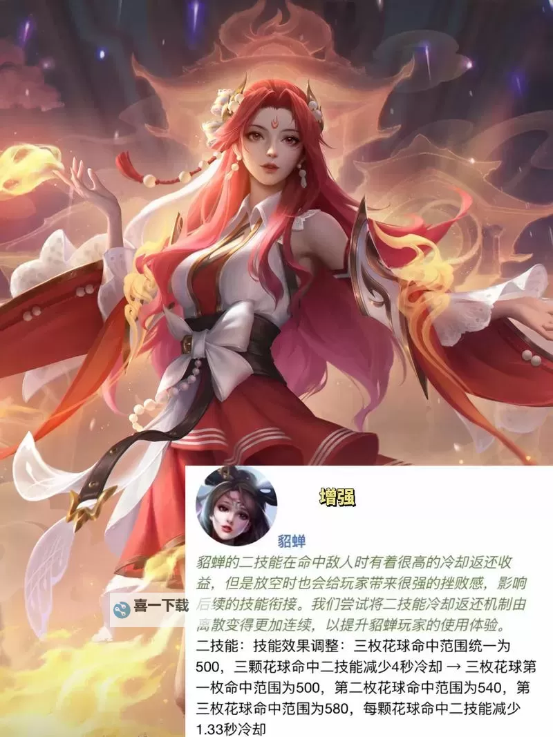 貂蝉挂机软件&双开软件推荐  轻松搞定貂蝉双开和挂机图1