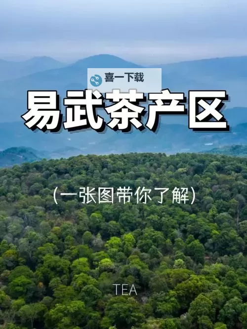 探索自然之力：自愈自愈第一产区的秘密与奇迹图1