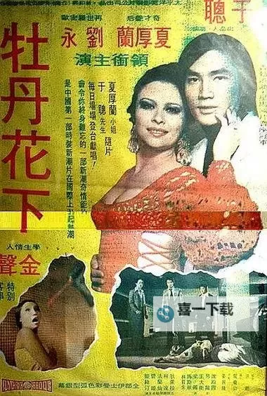 《欲盖弄潮百度影音：探索潮流背后的故事与文化》图1