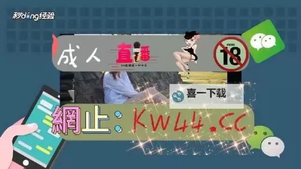 探索大香伊在线：精品内容尽在其中图1