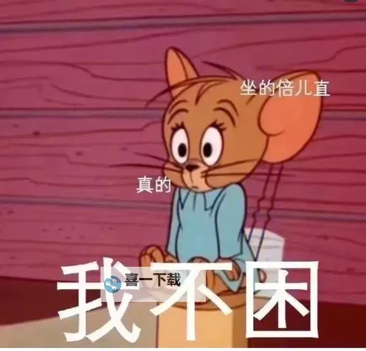 再这样下去不行——典狱长的固执引发的危机图1