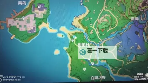 《原神》绀田村井下解谜方法图1