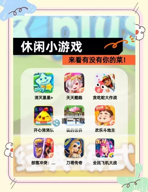 宅男免费福利大揭秘:不可错过的免费资源推荐图1