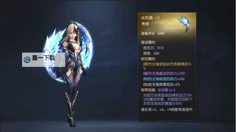 初火:降临双开神器 轻松一键搞定初火:降临挂机双开图1