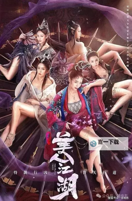 追忆经典：国产精品国产精品的匠心之作图1