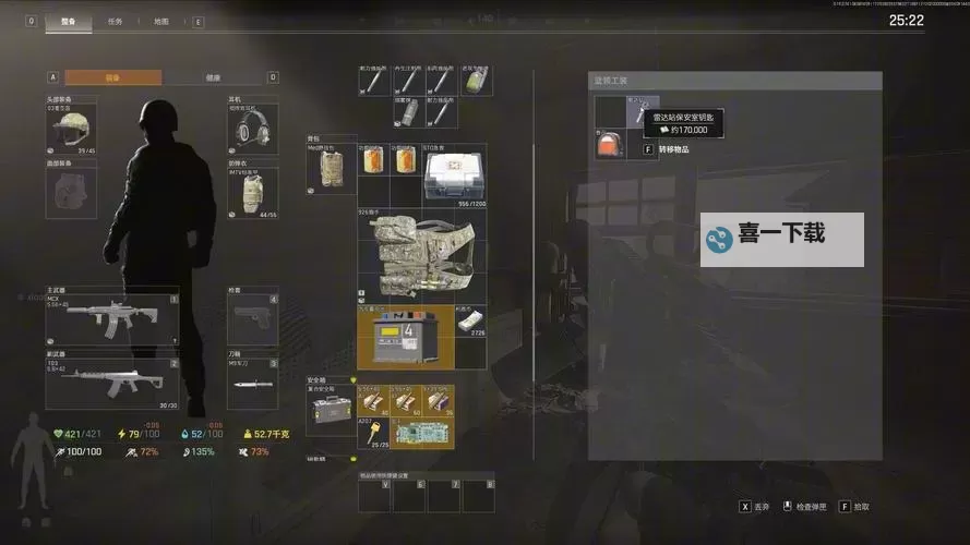 《暗区突围无限》投掷物使用指南图1