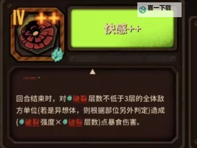 天天乱斗双开挂机软件盘点 2021最新免费天天乱斗双开挂机神器推荐图1