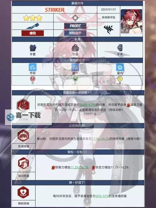 仙域争霸电脑版下载 横向测评：电脑玩仙域争霸模拟器推荐图2