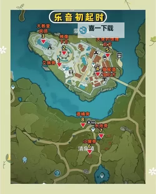 《原神》3.6版本苍漠囿土华丽宝箱收集攻略图1