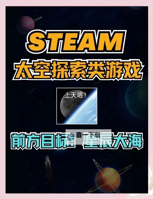 2023太空射击游戏合集 有哪些好玩的放置游戏图1