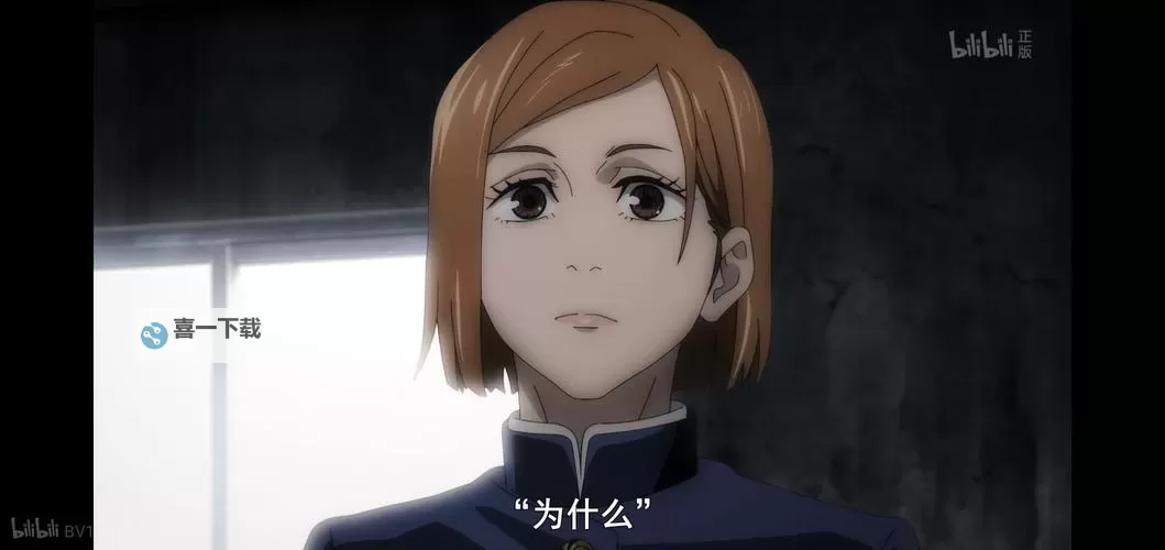 《零界战区》执念——钉崎野蔷薇图1