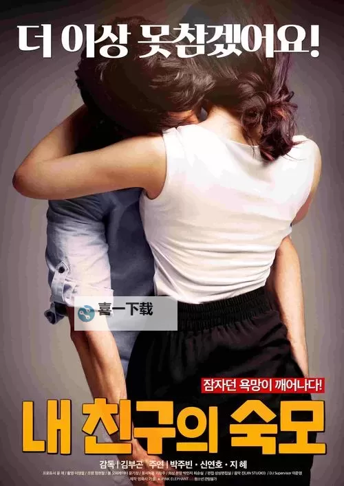 最新盘点：最近韩国日本免费高清观看直播平台推荐图1