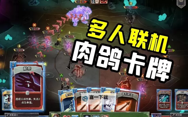 五大肉鸽卡牌游戏盘点 有哪些好玩的肉鸽卡牌游戏图1