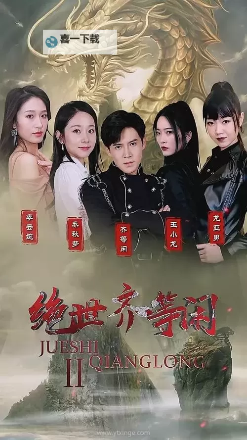 九一超碰在线观看：畅享高清在线观看视频体验图1