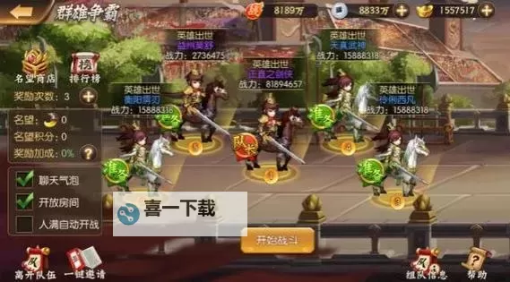 少年名将电脑版下载 电脑玩少年名将模拟器推荐图2