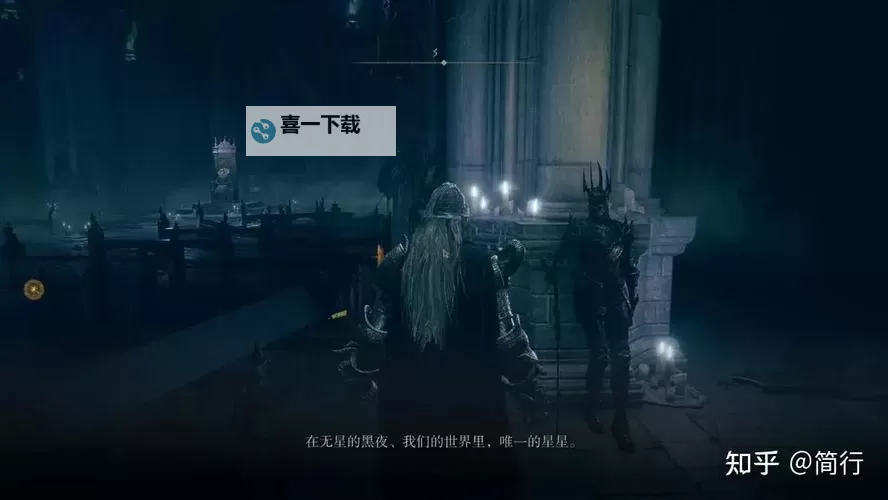 《艾尔登法环》黄金树之影DLC约兰与安娜骨灰获取攻略 约兰和安娜骨灰怎么获取图1