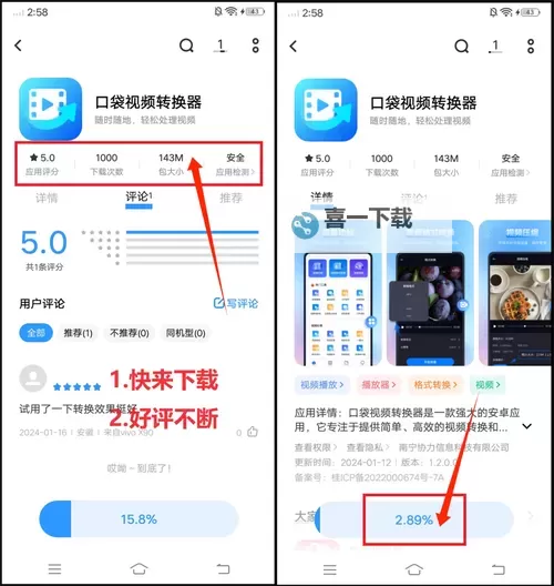 男女做那个视频软件：最新推荐与使用指南图1