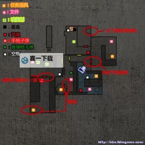 《生化危机0HD重制版》修改器使用方法 修改器怎么使用图1